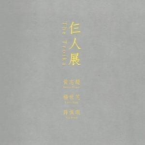 Books 中文書 > Arts & Design 藝術設計