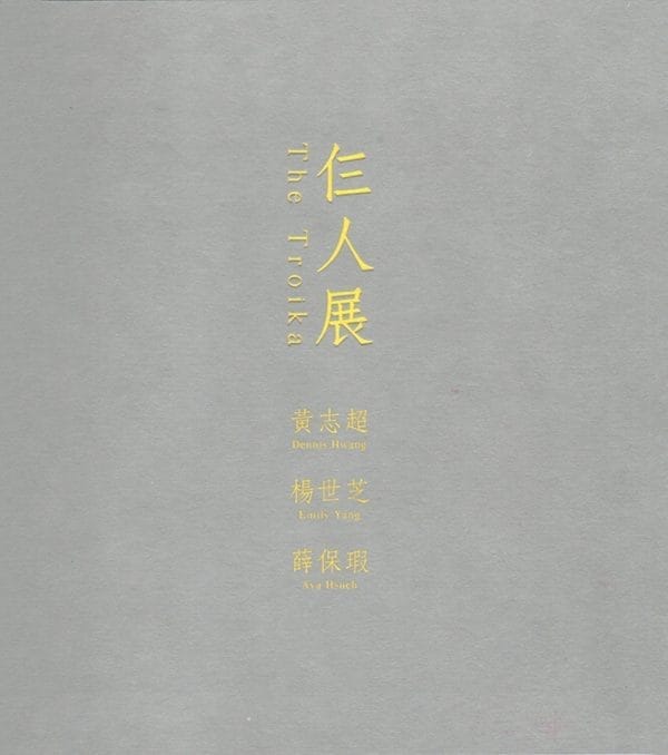Books 中文書 > Arts & Design 藝術設計