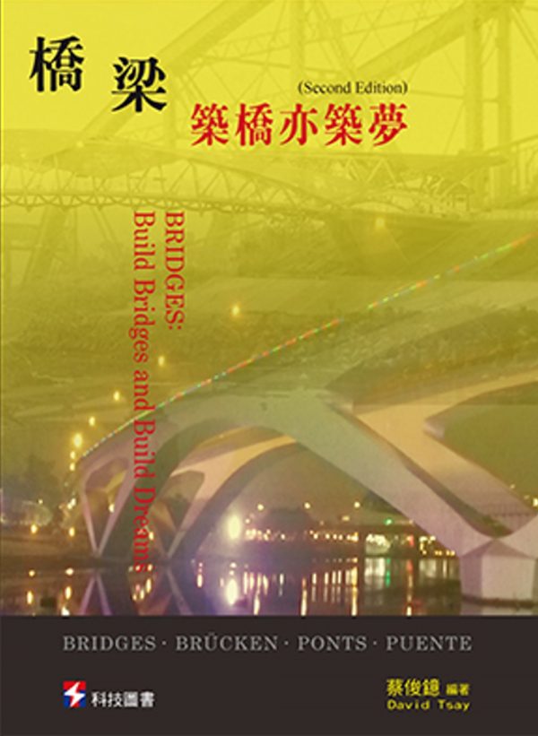 Books 中文書 > Arts & Design 藝術設計