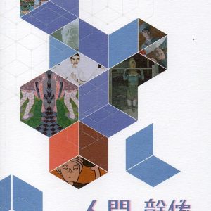 Books 中文書 > Arts & Design 藝術設計