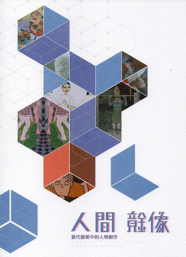 Books 中文書 > Arts & Design 藝術設計