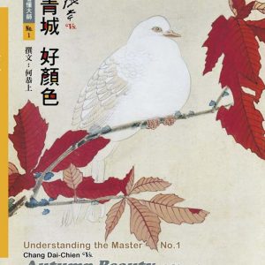 Books 中文書 > Arts & Design 藝術設計
