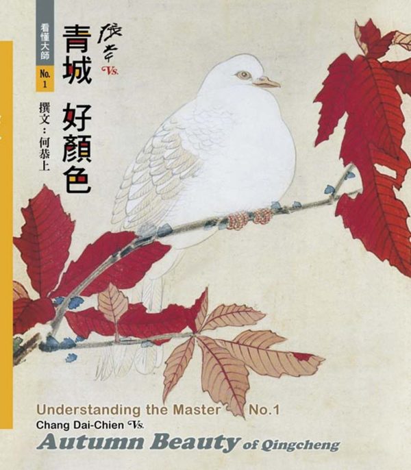 Books 中文書 > Arts & Design 藝術設計