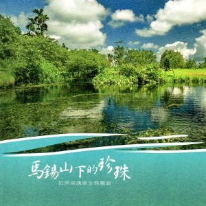 Books 中文書 > Travel 旅遊書