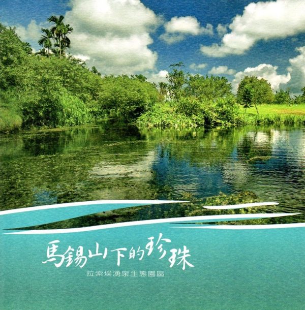 Books 中文書 > Travel 旅遊書