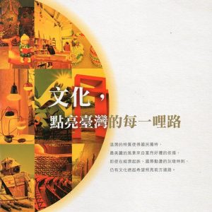 Books 中文書 > Arts & Design 藝術設計
