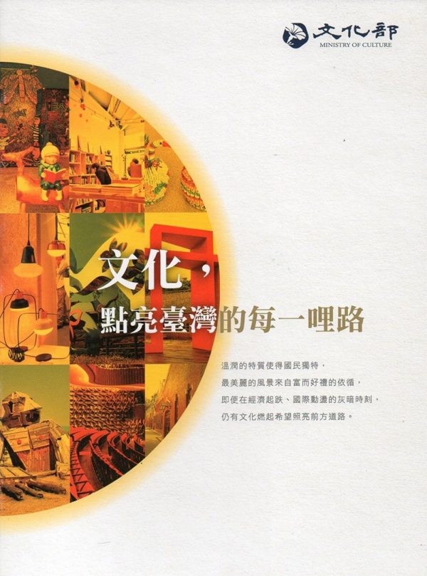 Books 中文書 > Arts & Design 藝術設計