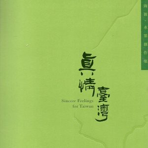Books 中文書 > Arts & Design 藝術設計