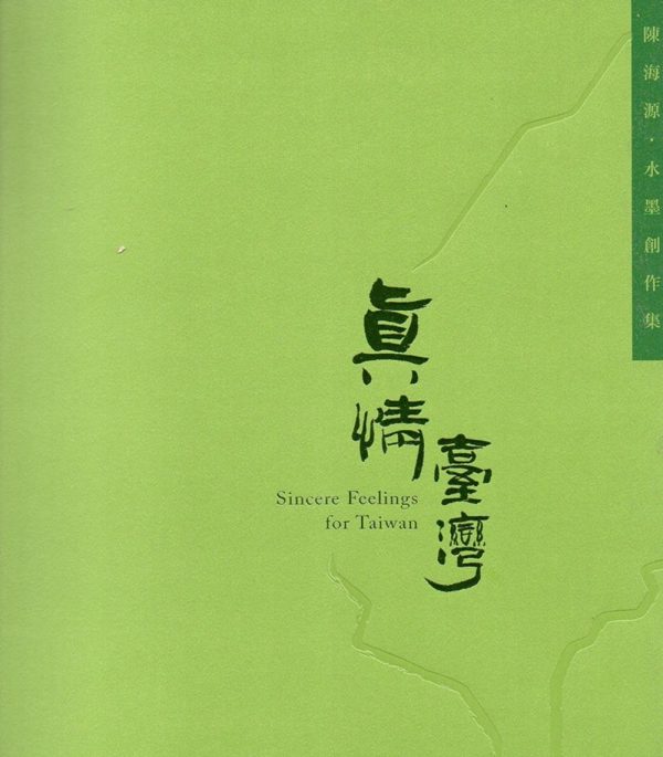 Books 中文書 > Arts & Design 藝術設計