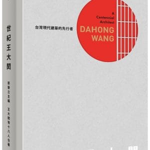 Books 中文書 > Arts & Design 藝術設計