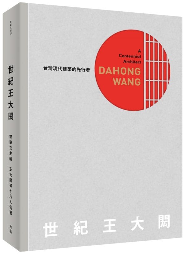 Books 中文書 > Arts & Design 藝術設計