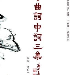 Books 中文書 > Arts & Design 藝術設計
