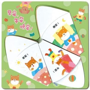 Books 中文書 > Kids Books 青少童書