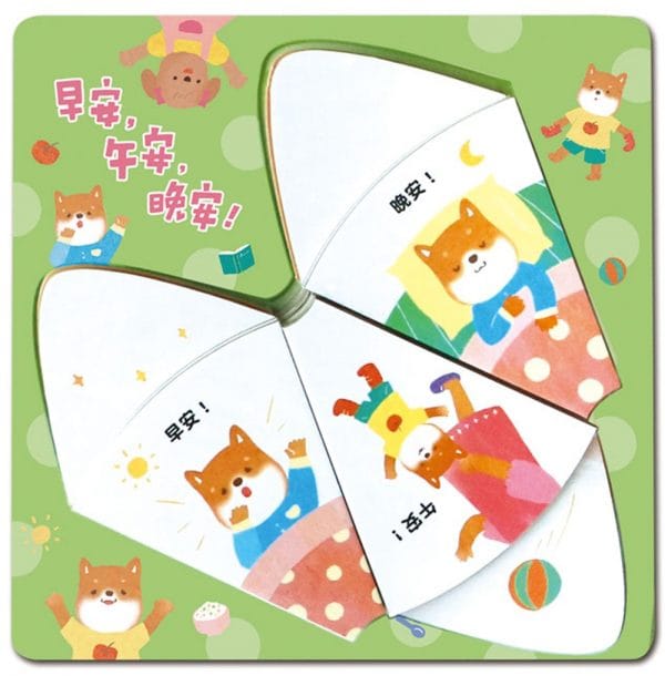 Books 中文書 > Kids Books 青少童書