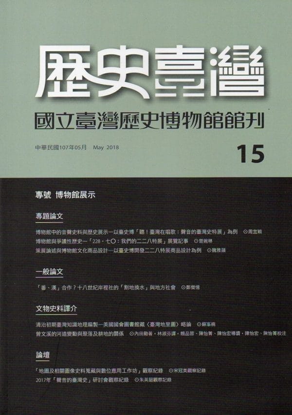 Books 中文書 > Arts & Design 藝術設計