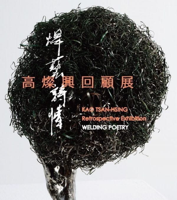 Books 中文書 > Arts & Design 藝術設計