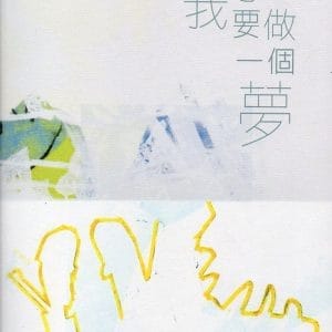 Books 中文書 > Arts & Design 藝術設計
