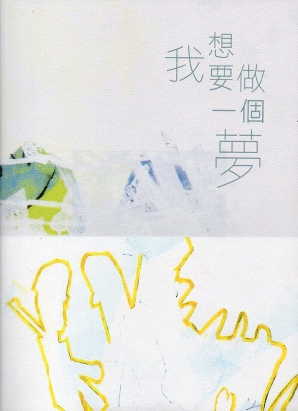 Books 中文書 > Arts & Design 藝術設計