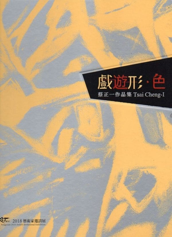 Books 中文書 > Arts & Design 藝術設計