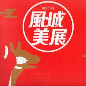 Books 中文書 > Arts & Design 藝術設計