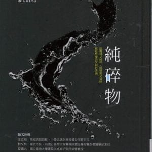 Books 中文書 > Arts & Design 藝術設計