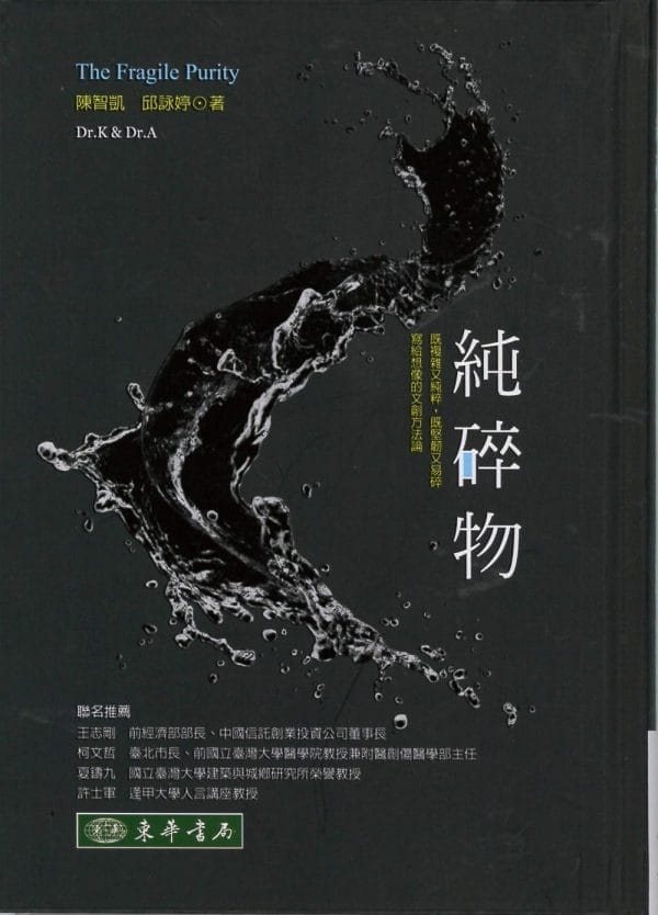 Books 中文書 > Arts & Design 藝術設計
