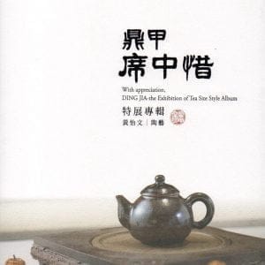 Books 中文書 > Arts & Design 藝術設計