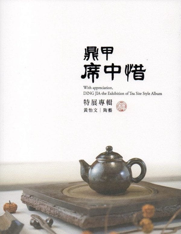 Books 中文書 > Arts & Design 藝術設計