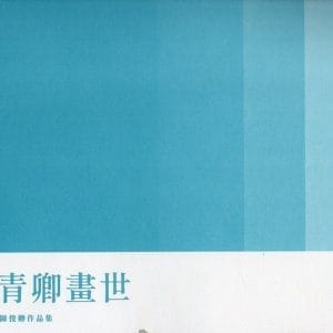 Books 中文書 > Arts & Design 藝術設計