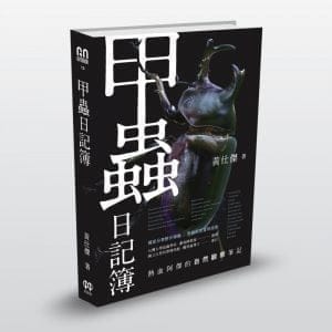 Books 中文書 > Science 自然科普