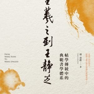 Books 中文書 > Arts & Design 藝術設計