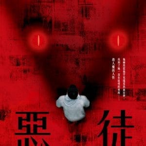 Books 中文書 > Fiction 文學小説