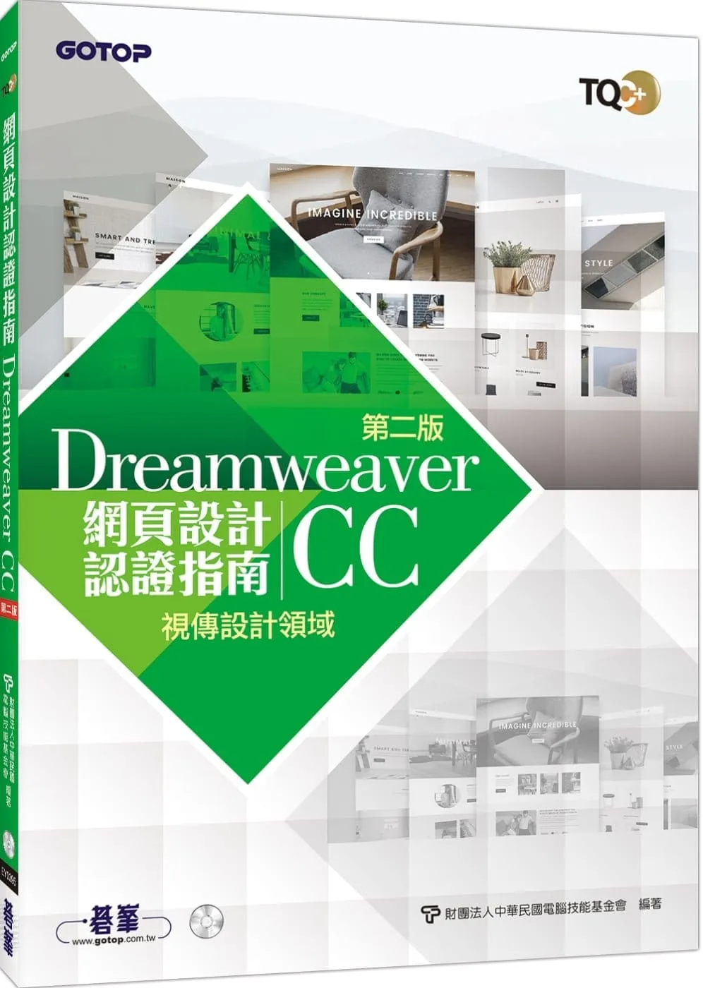 Books 中文書 > Computer Science 電腦資訊