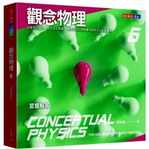 Books 中文書 > Science 自然科普