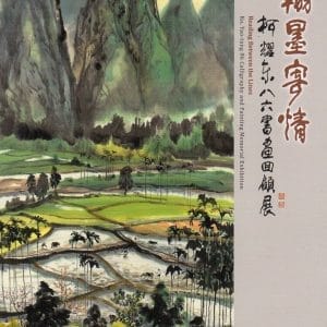 Books 中文書 > Arts & Design 藝術設計