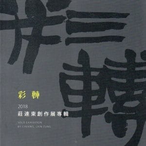 Books 中文書 > Arts & Design 藝術設計