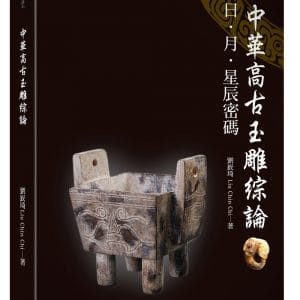 Books 中文書 > Arts & Design 藝術設計