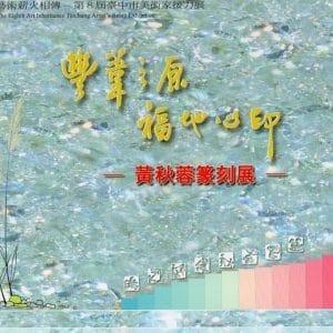 Books 中文書 > Arts & Design 藝術設計