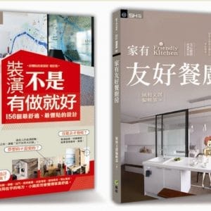 Books 中文書 > Arts & Design 藝術設計
