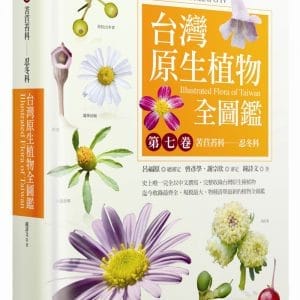 Books 中文書 > Science 自然科普