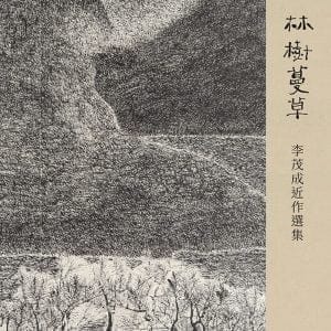 Books 中文書 > Arts & Design 藝術設計