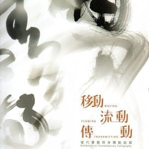 Books 中文書 > Arts & Design 藝術設計