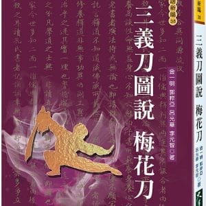 Books 中文書 > Life Style 生活風格
