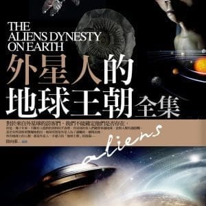 Books 中文書 > Religion 宗教命理