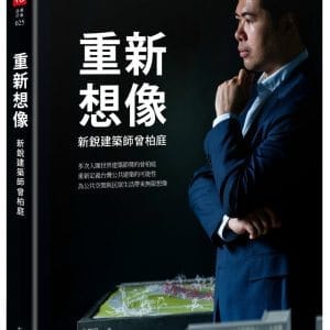 Books 中文書 > Arts & Design 藝術設計