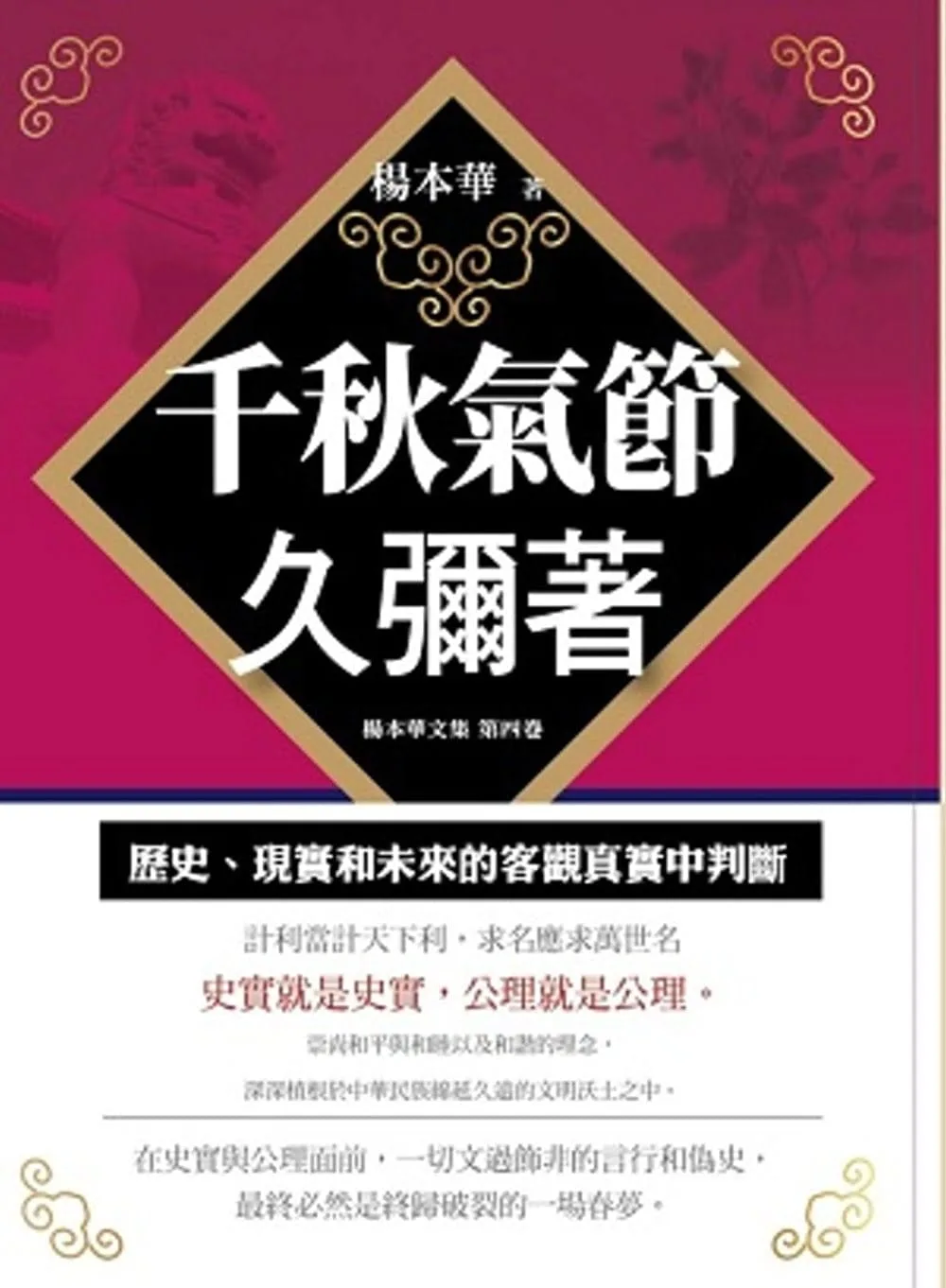Books 中文書 > Social Science 社會科學