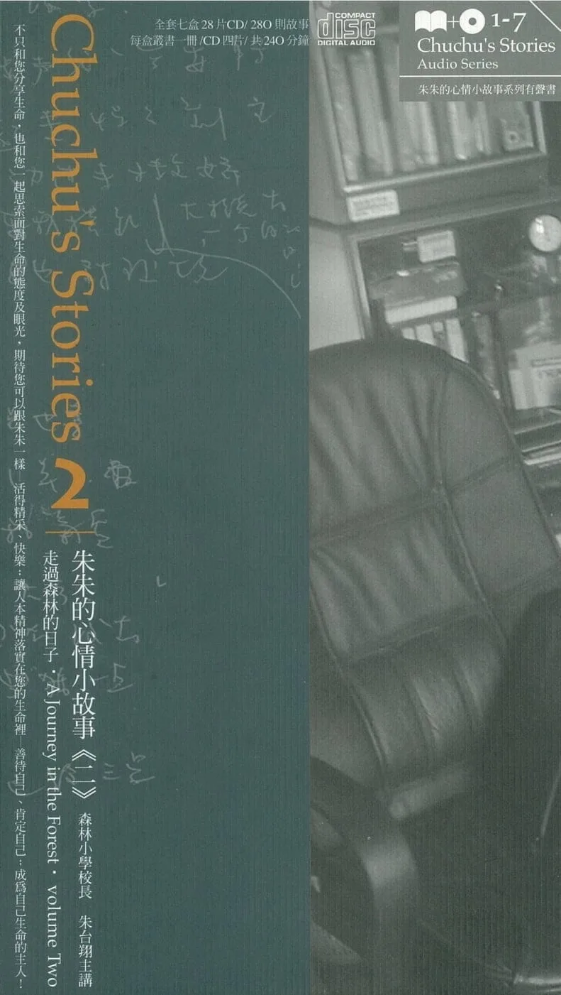 Books 中文書 > Parenting 親子教養
