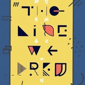 Books 中文書 > Arts & Design 藝術設計