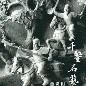 Books 中文書 > Arts & Design 藝術設計