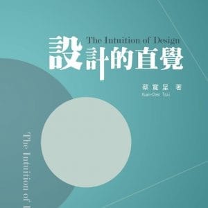 Books 中文書 > Arts & Design 藝術設計